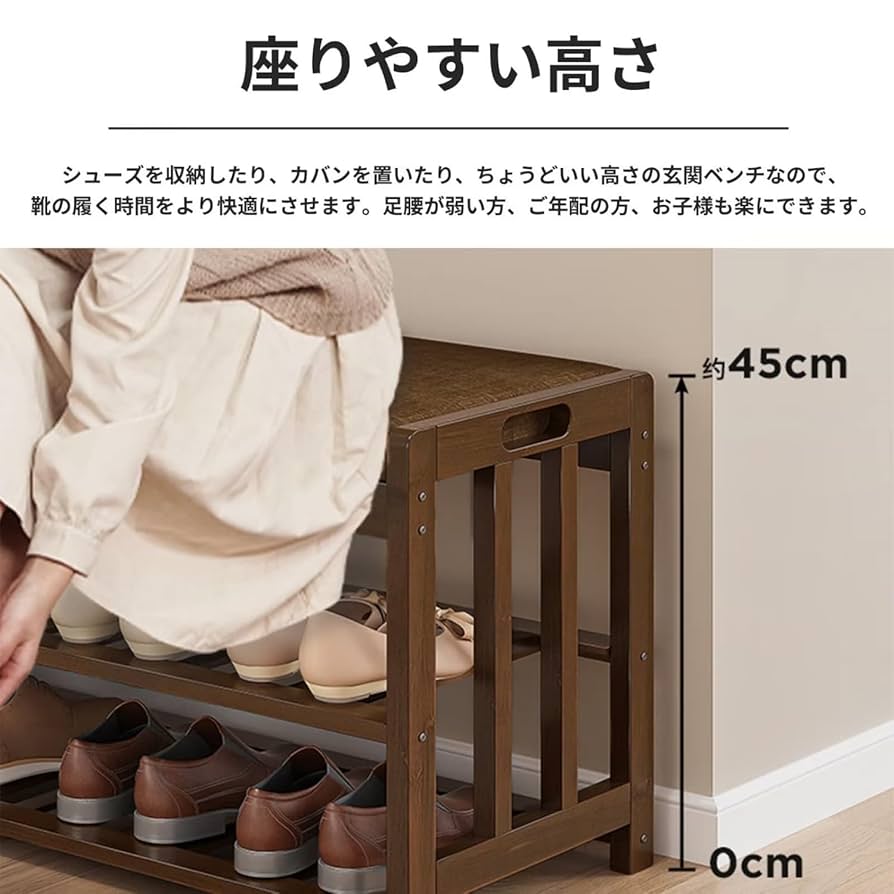 ハンドメイド　ベンチ　シューズラック　オーダー受け付けます。 立ちやすいベンチシューズラックTOWER(タワー)下駄箱/玄関イス